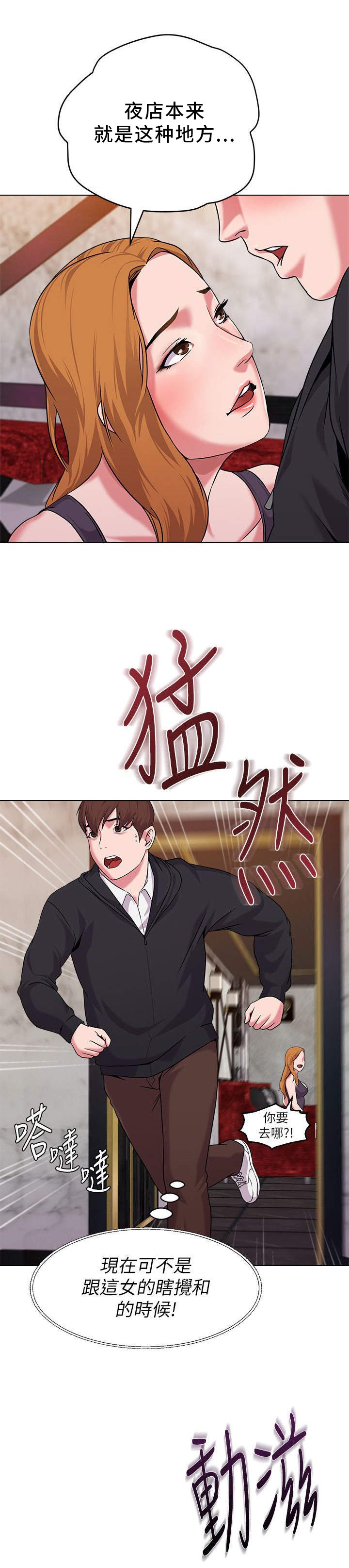 第17章：寻找