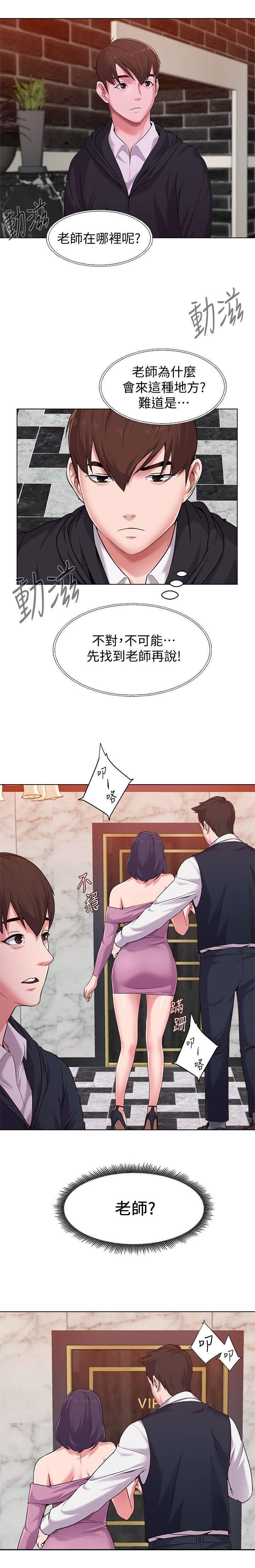 第17章：寻找