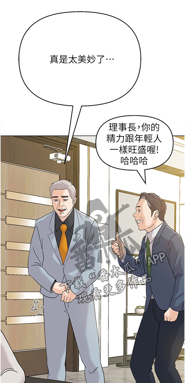 第170章：曝光