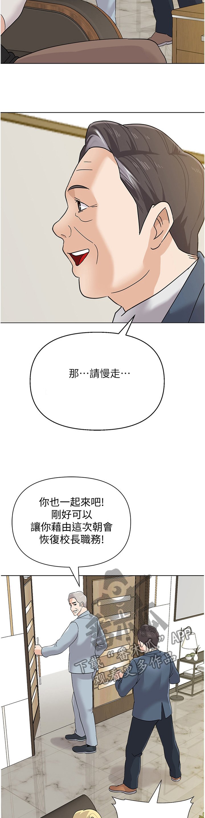 第170章：曝光