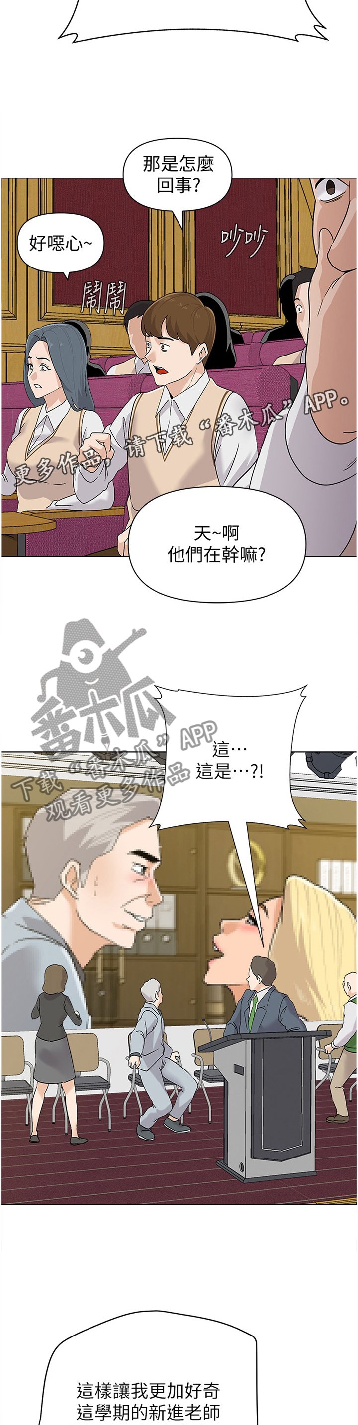 第170章：曝光