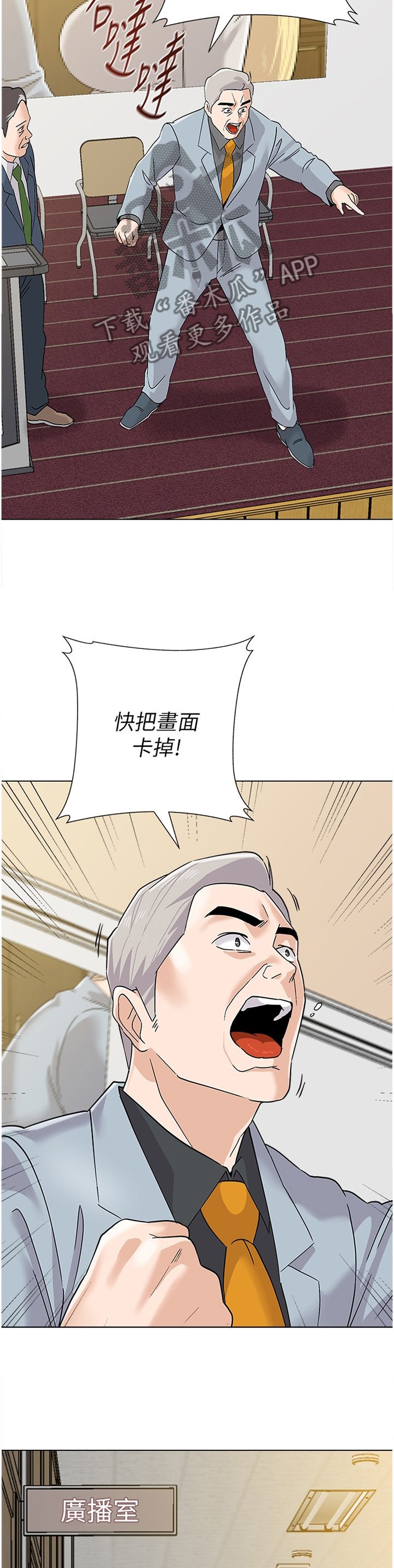 第170章：曝光