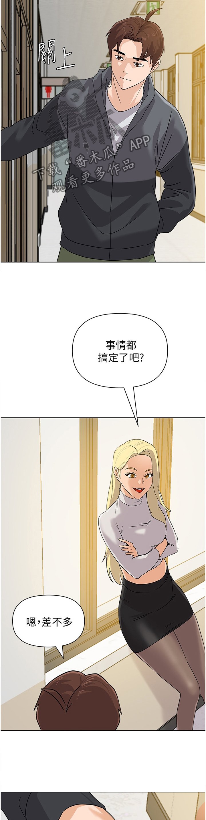 第170章：曝光
