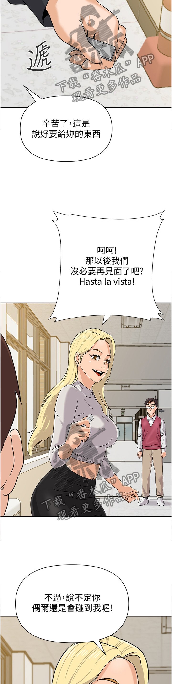 第170章：曝光