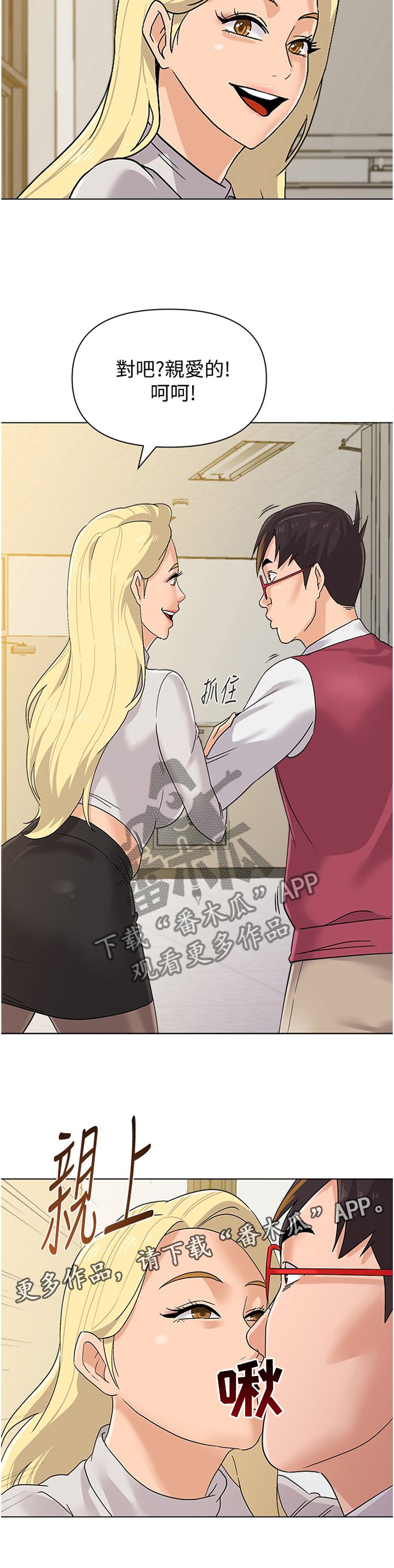 第170章：曝光