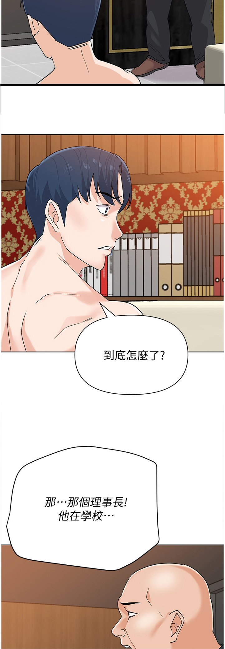 第171章：逃跑