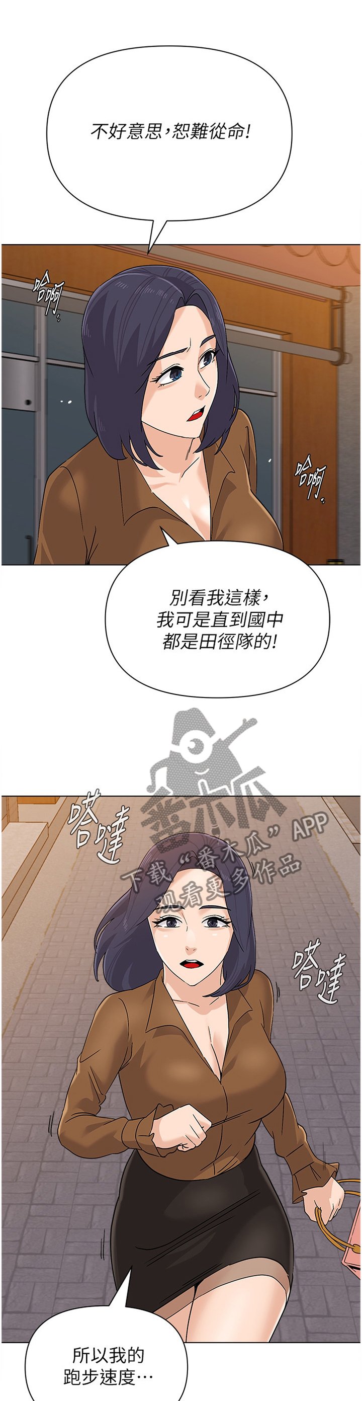 第172章：品尝