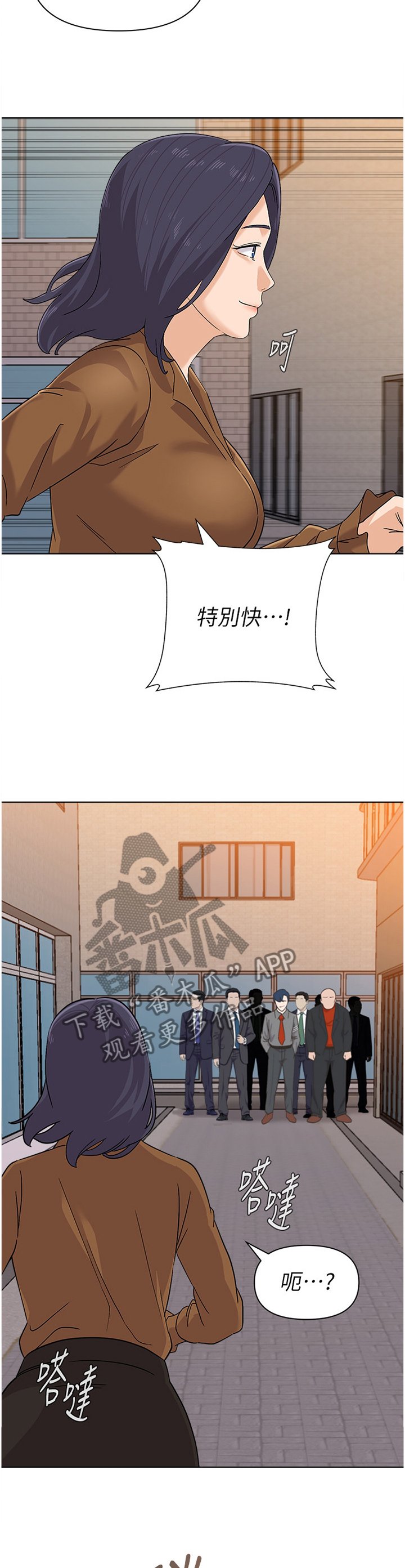 第172章：品尝