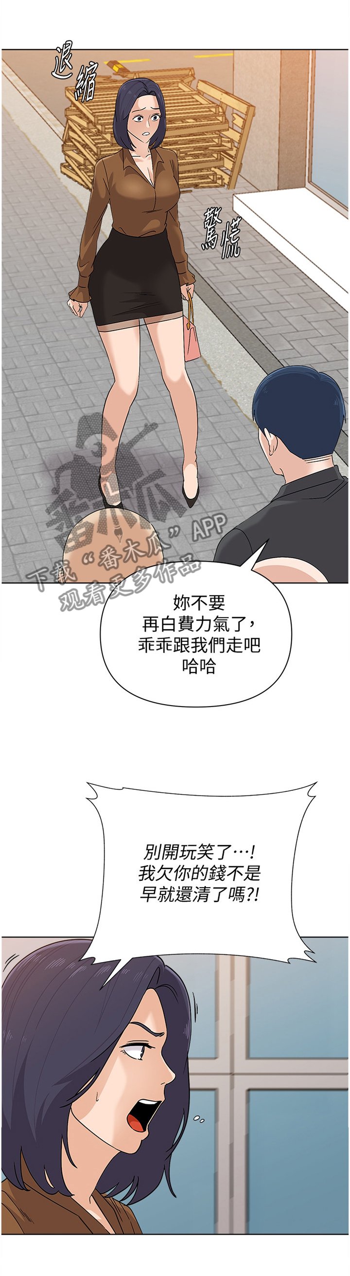 第172章：品尝