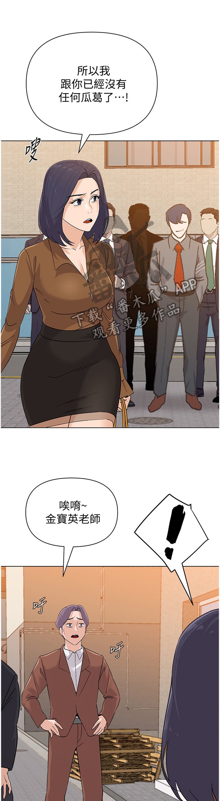 第172章：品尝