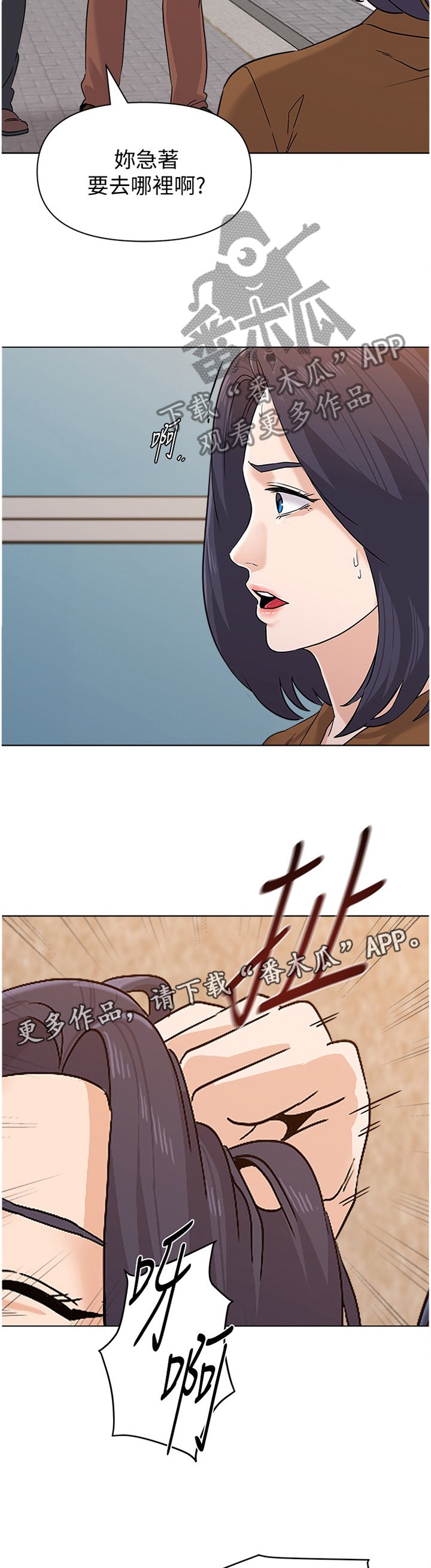 第172章：品尝