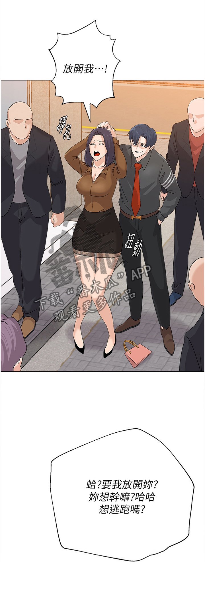 第172章：品尝