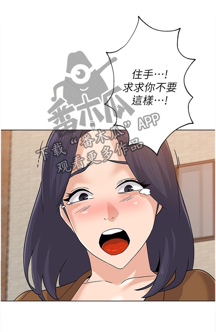 第172章：品尝