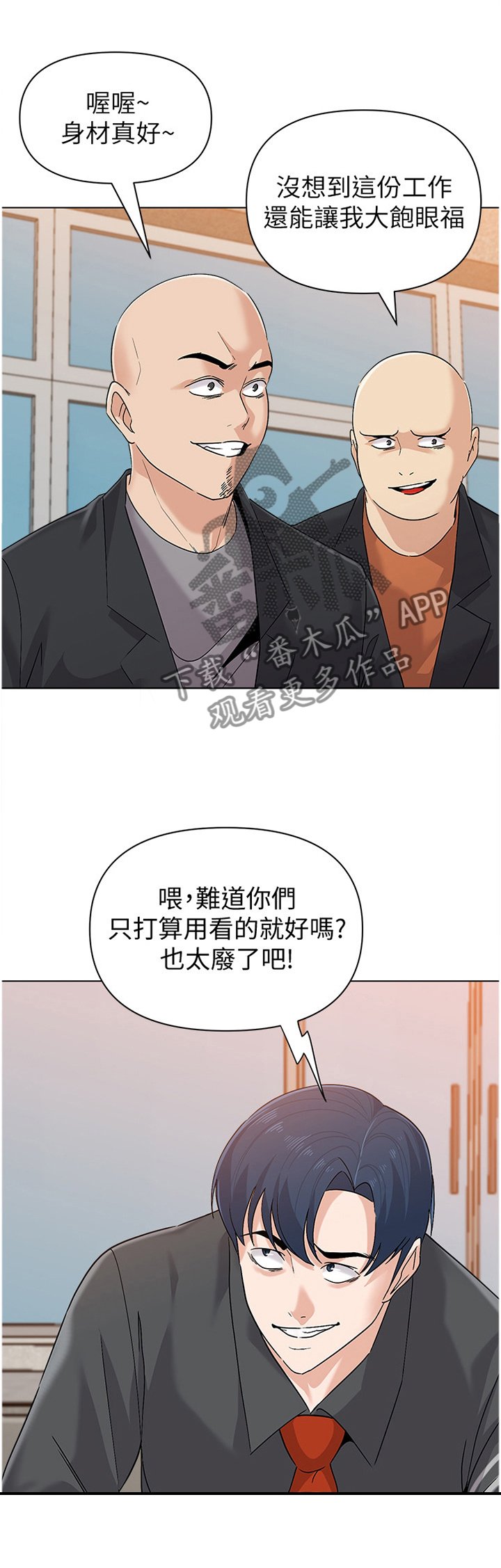 第172章：品尝