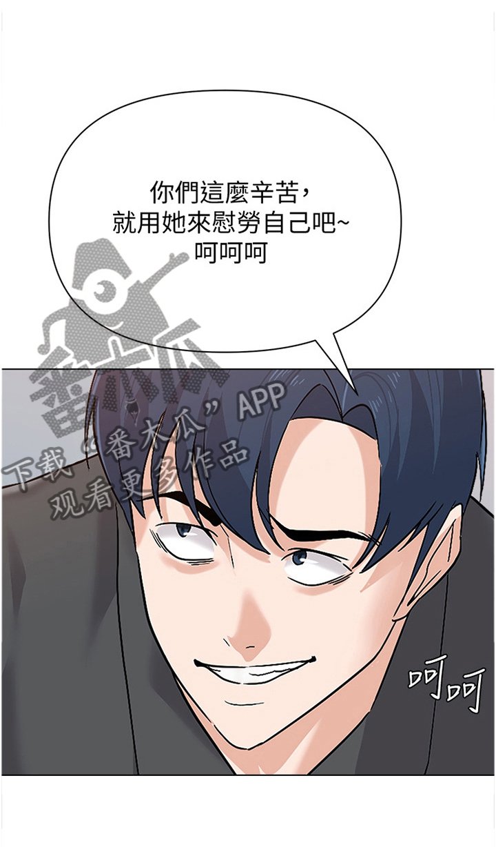 第172章：品尝
