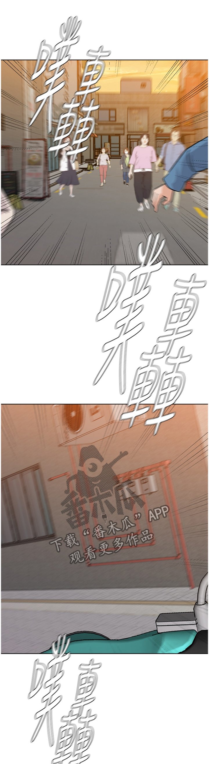 第173章：救援