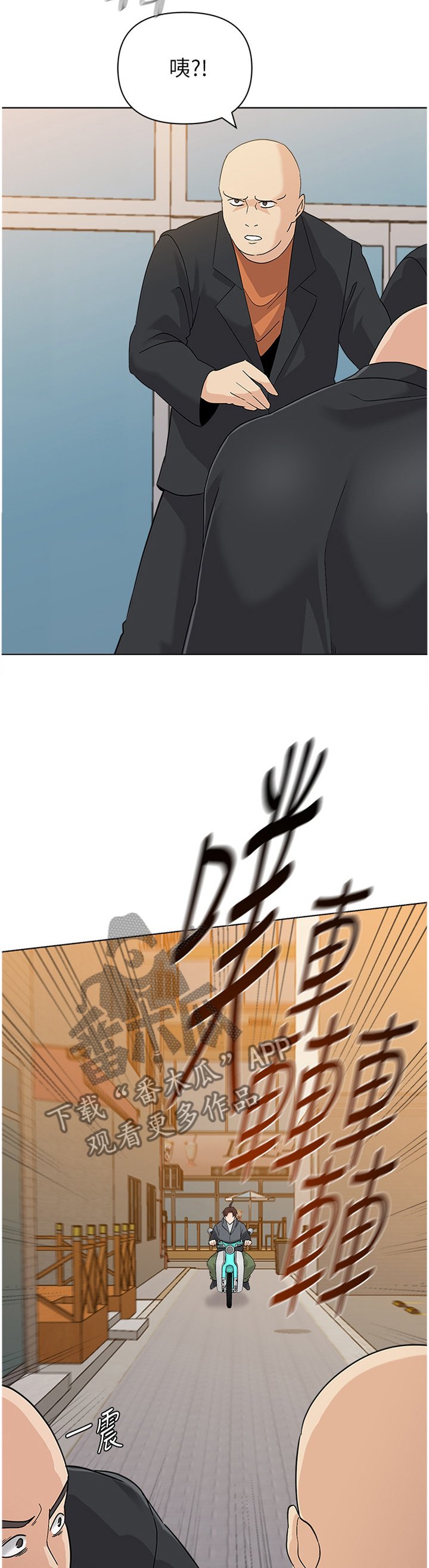 第173章：救援