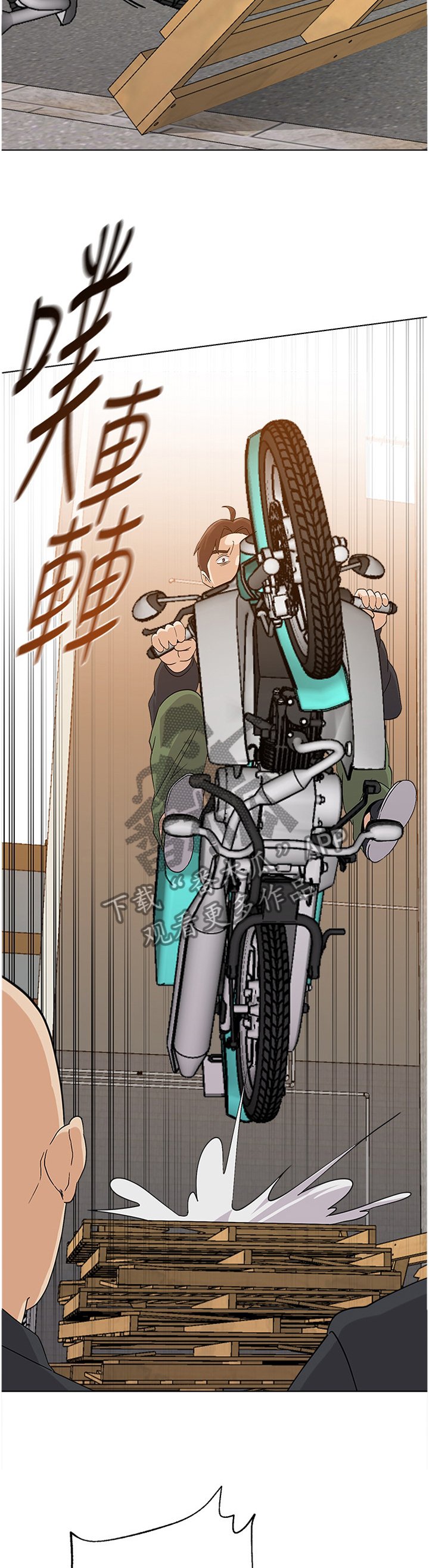 第173章：救援