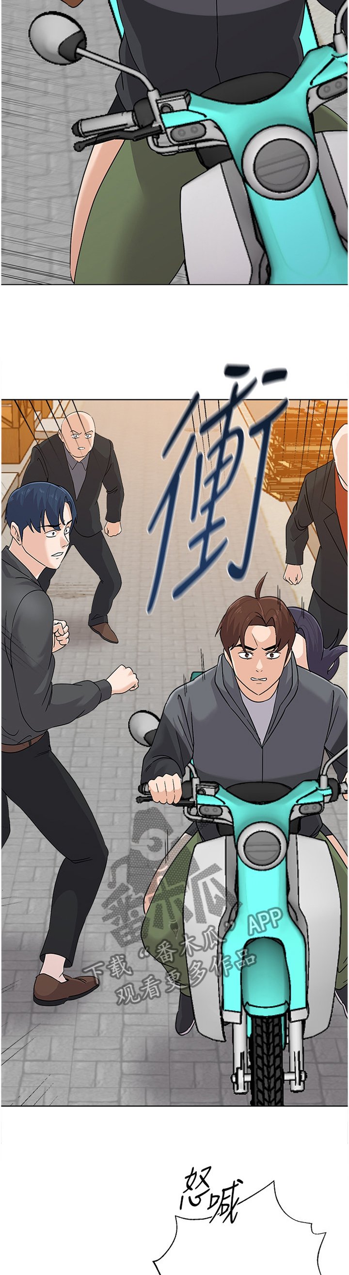 第173章：救援
