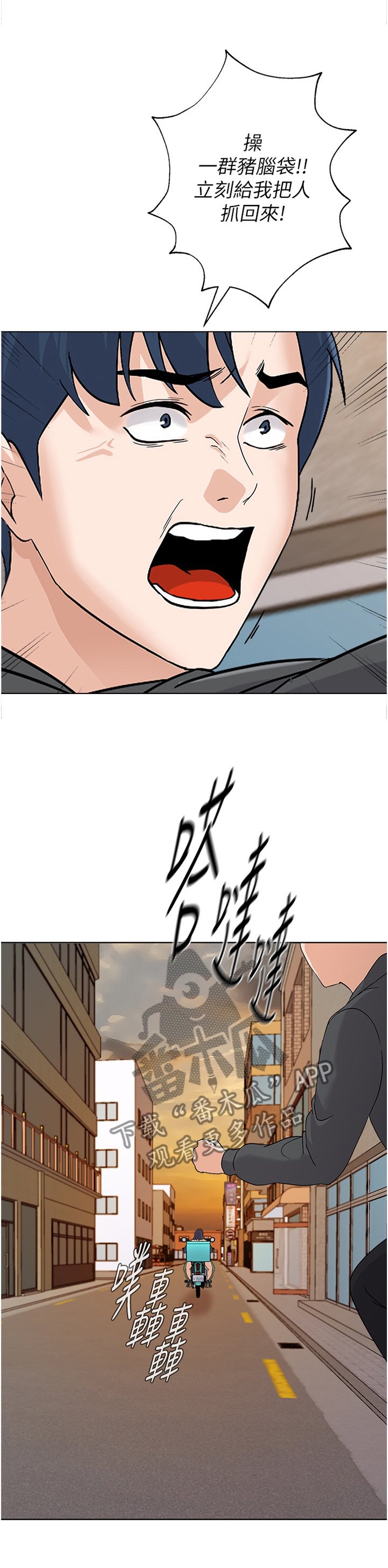 第174章：有你就好