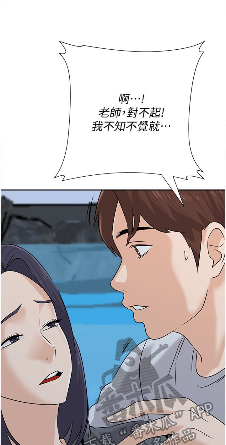 第175章：美梦