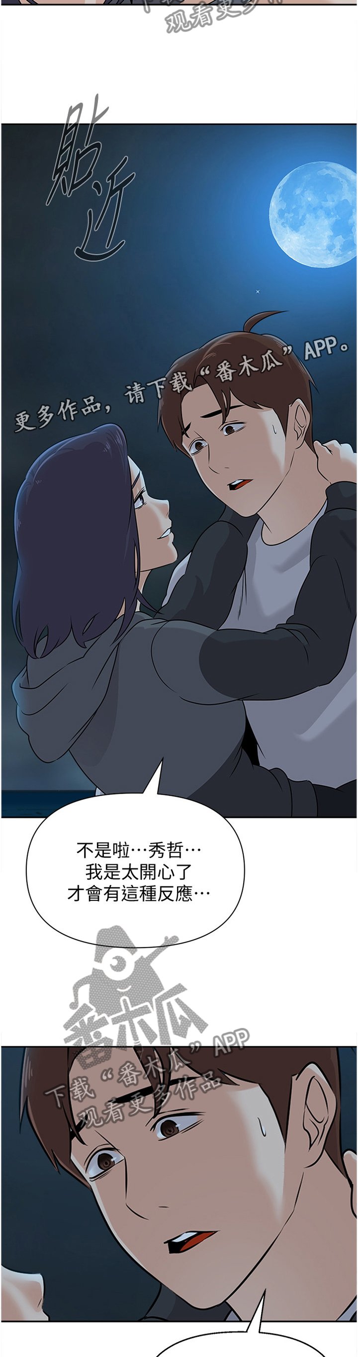 第175章：美梦