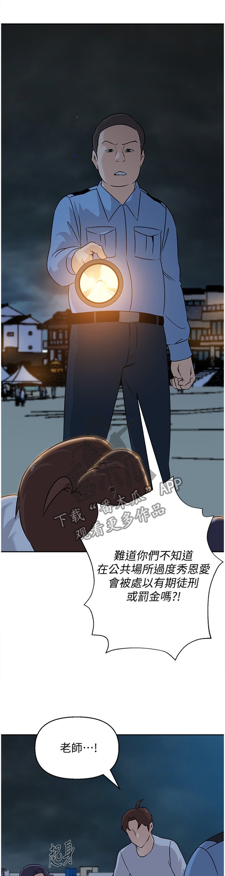第175章：美梦