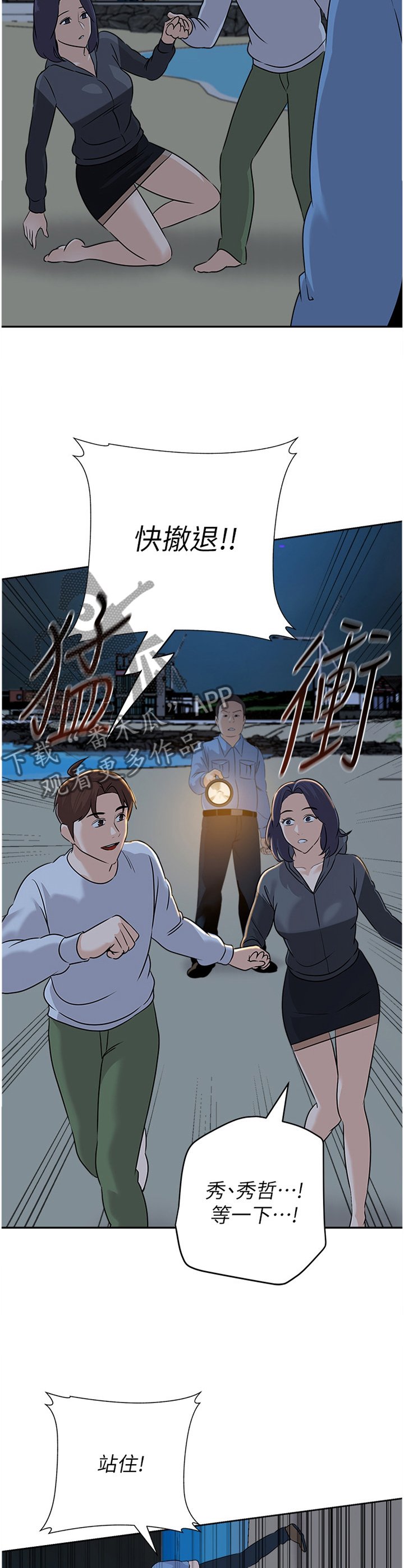 第175章：美梦