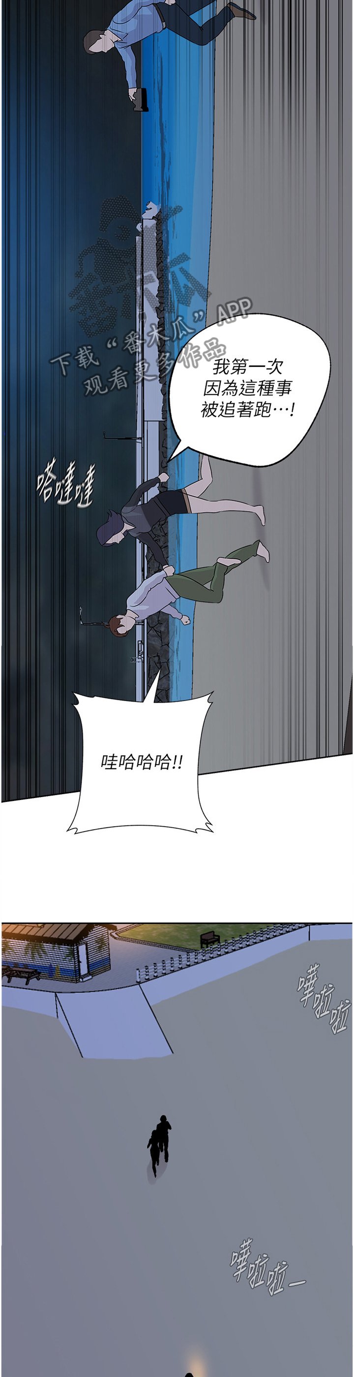 第175章：美梦
