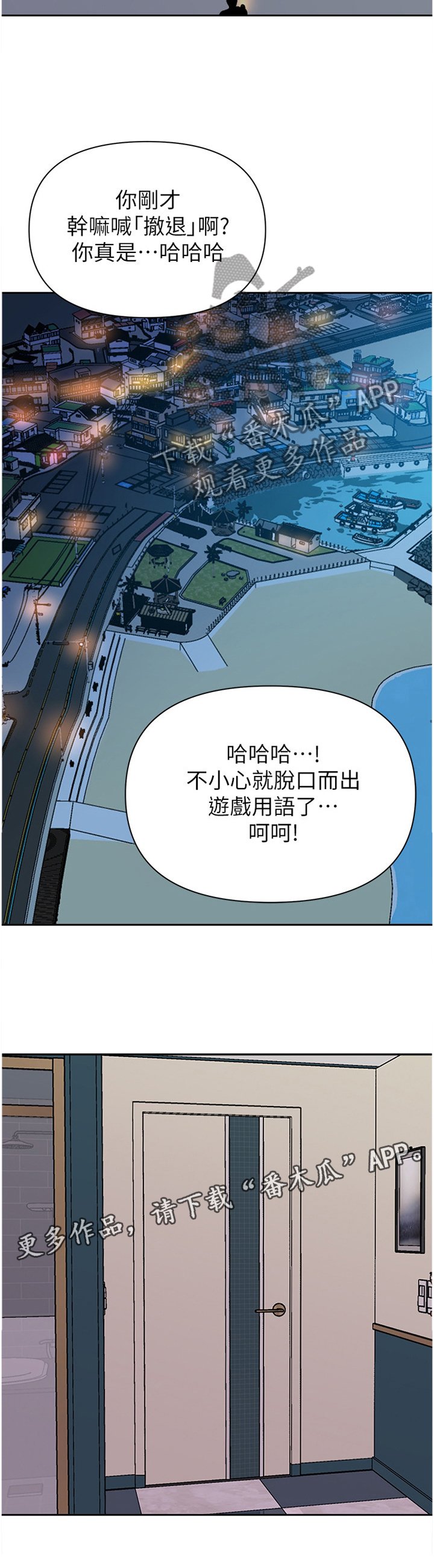 第175章：美梦