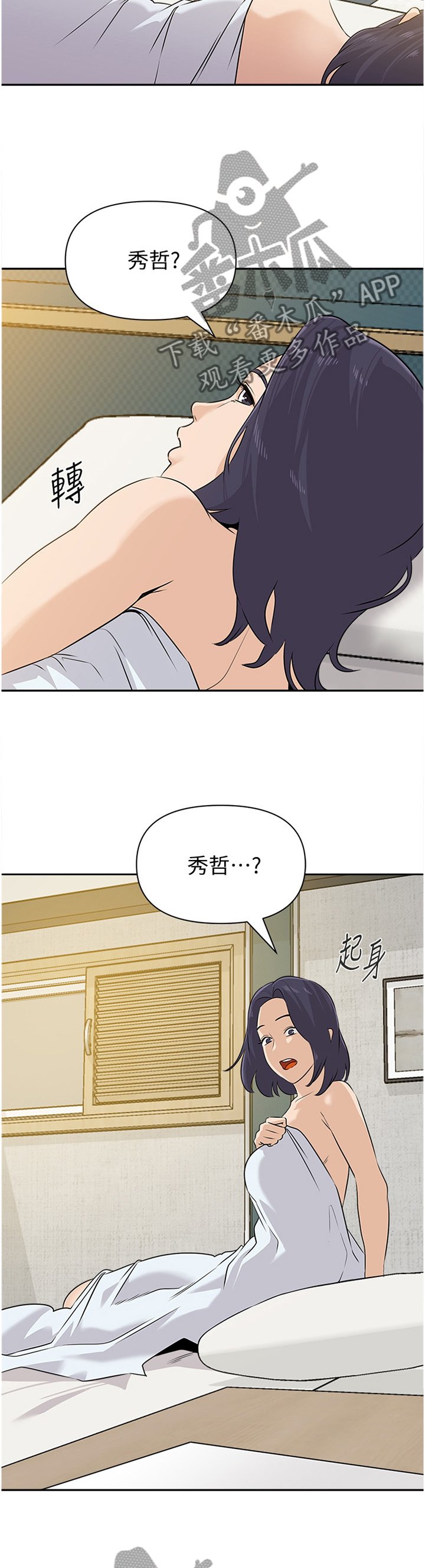第175章：美梦