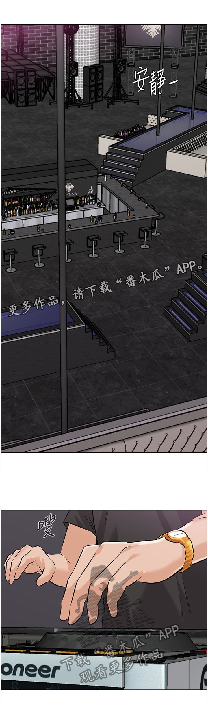 第175章：美梦