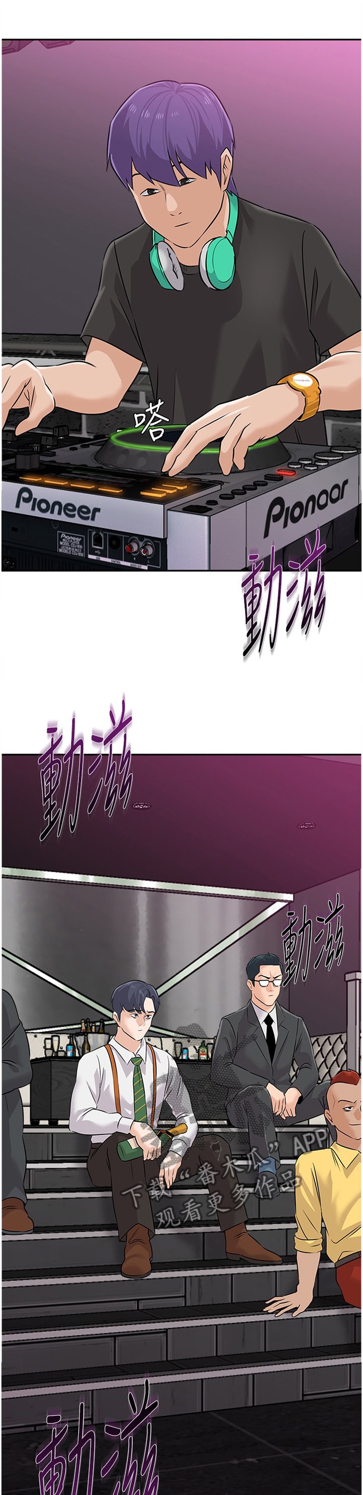 第176章：挑衅
