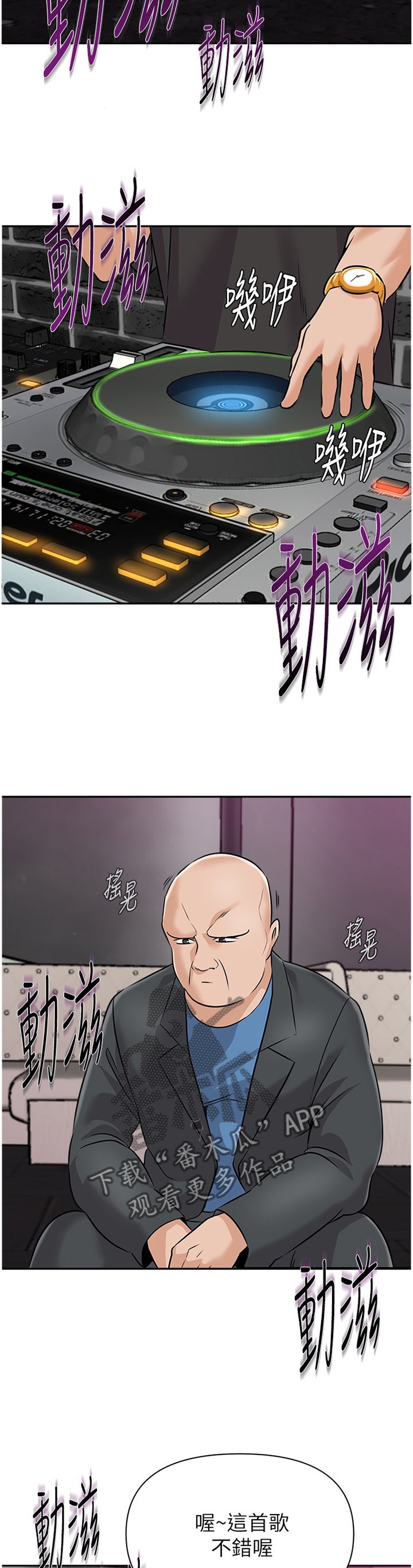 第176章：挑衅