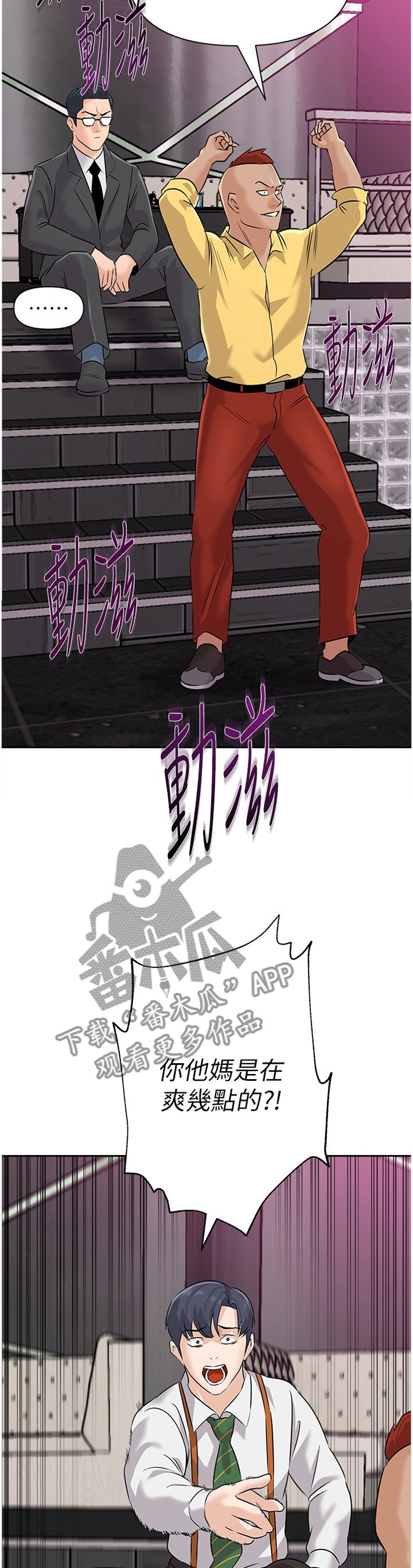 第176章：挑衅