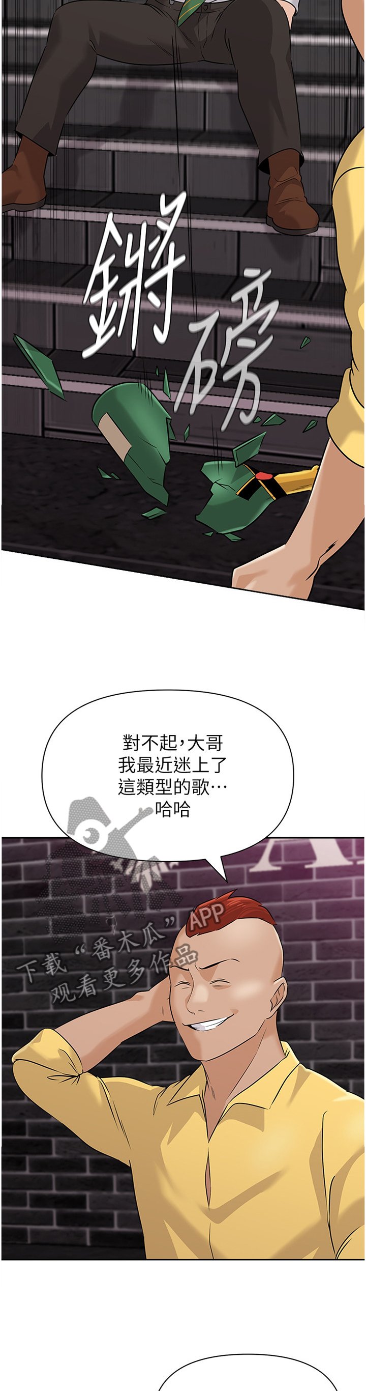 第176章：挑衅