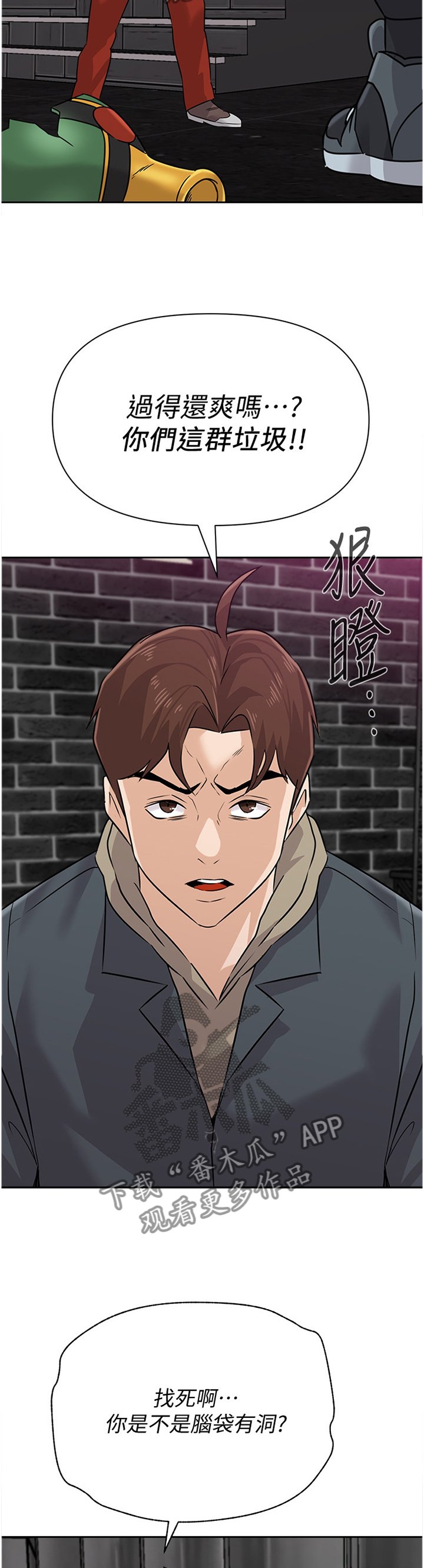 第176章：挑衅