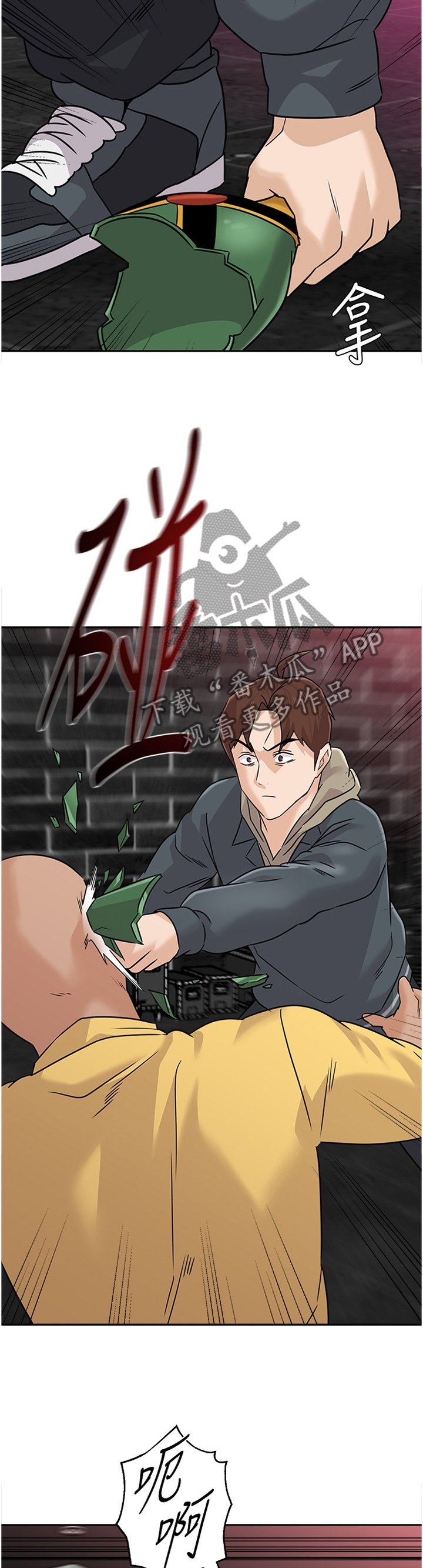 第176章：挑衅