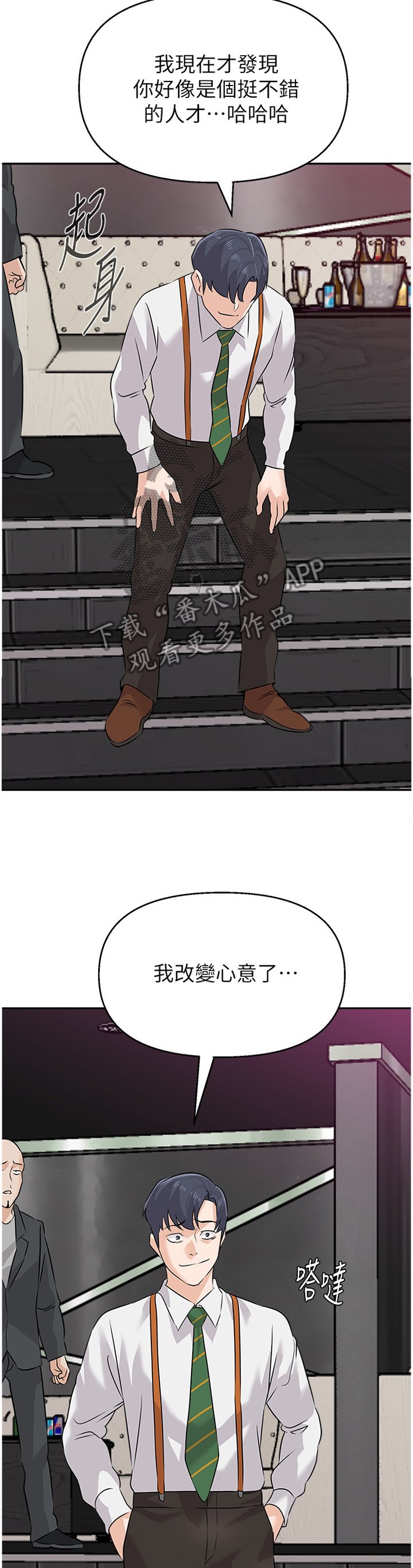 第177章：欣赏