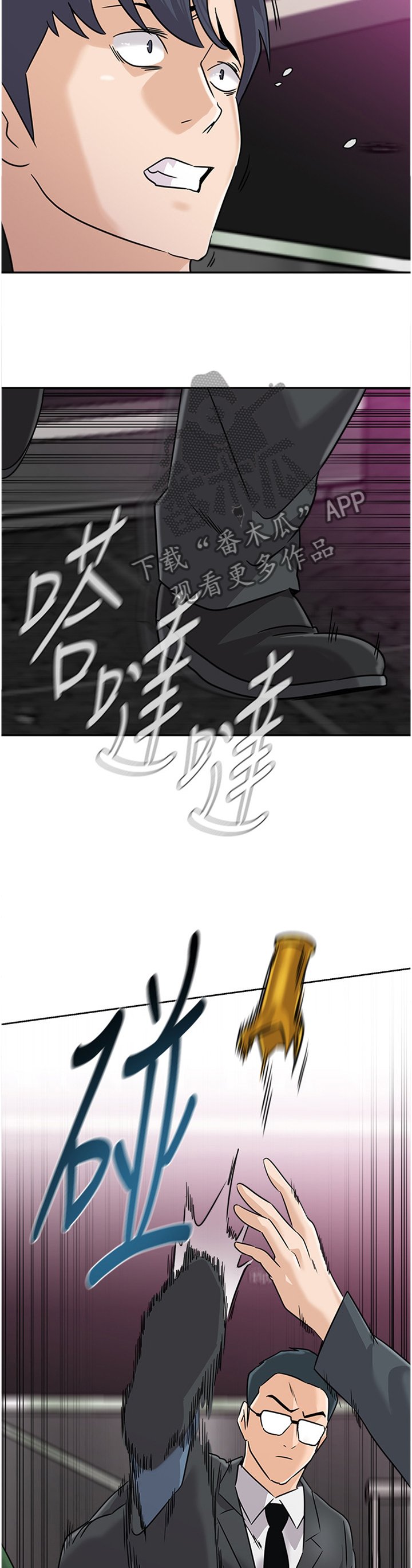 第177章：欣赏