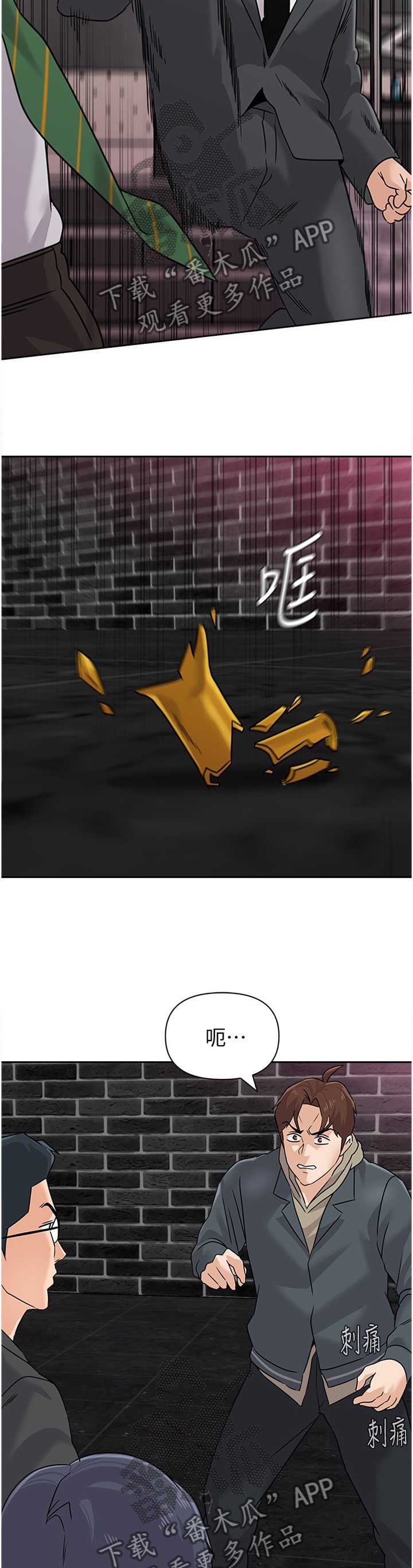 第177章：欣赏
