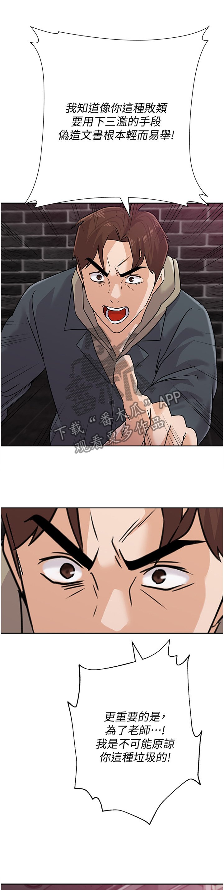 第178章：偷袭