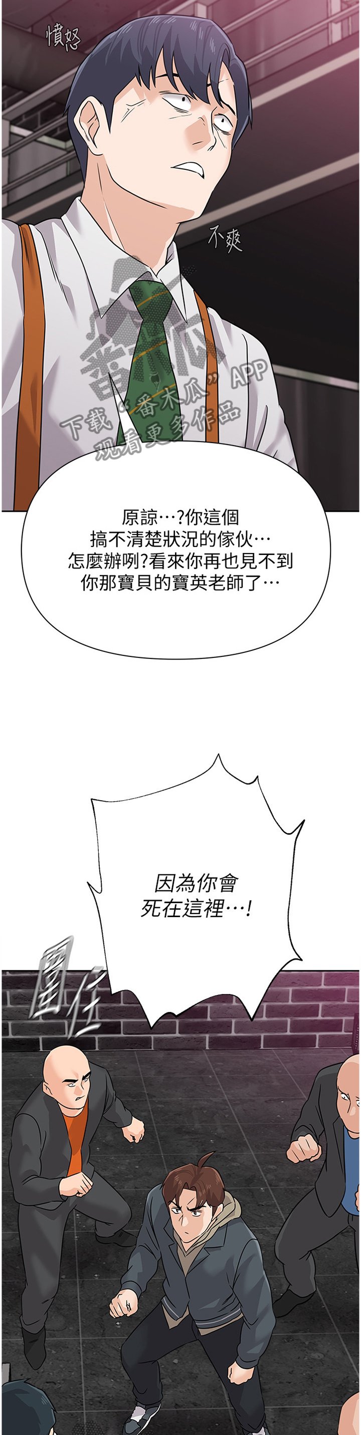 第178章：偷袭