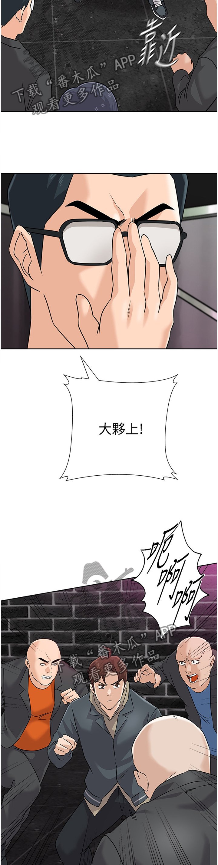 第178章：偷袭