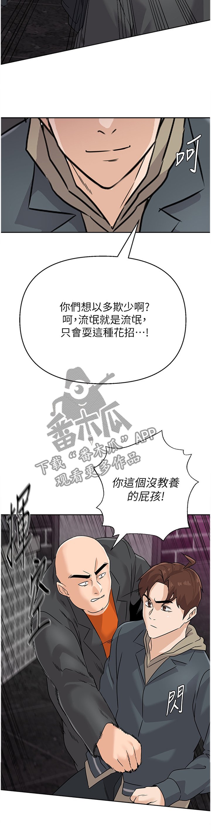 第178章：偷袭