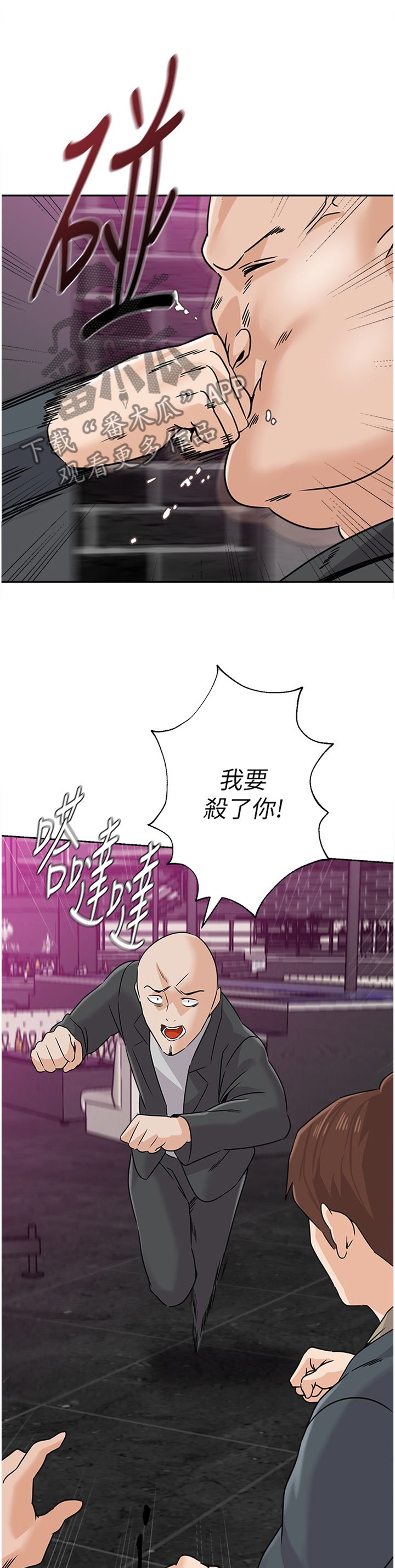 第178章：偷袭