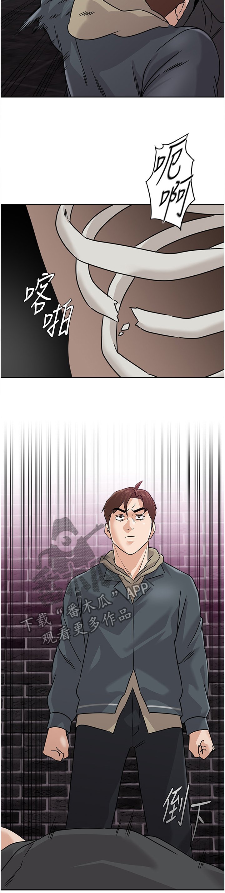 第178章：偷袭