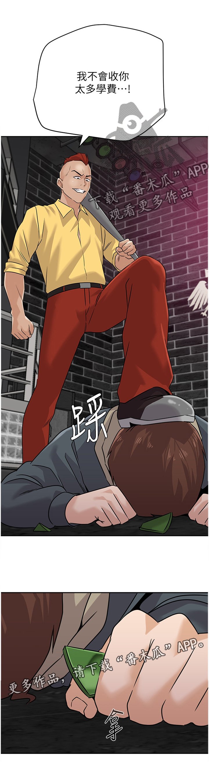 第178章：偷袭