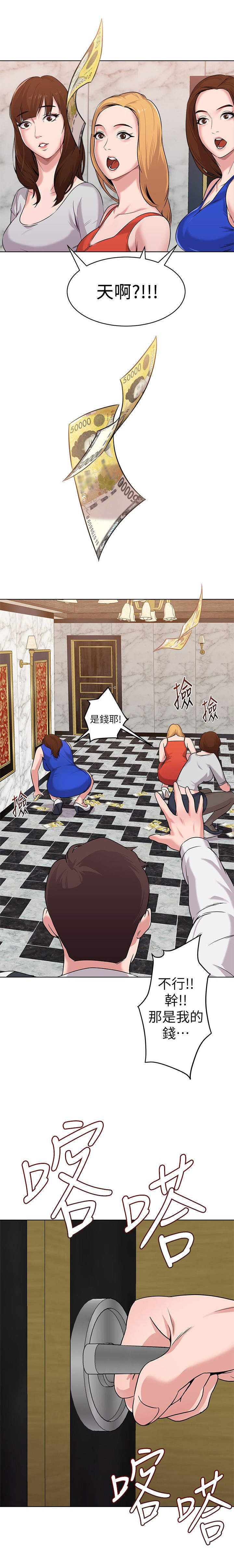 第18章：闯入