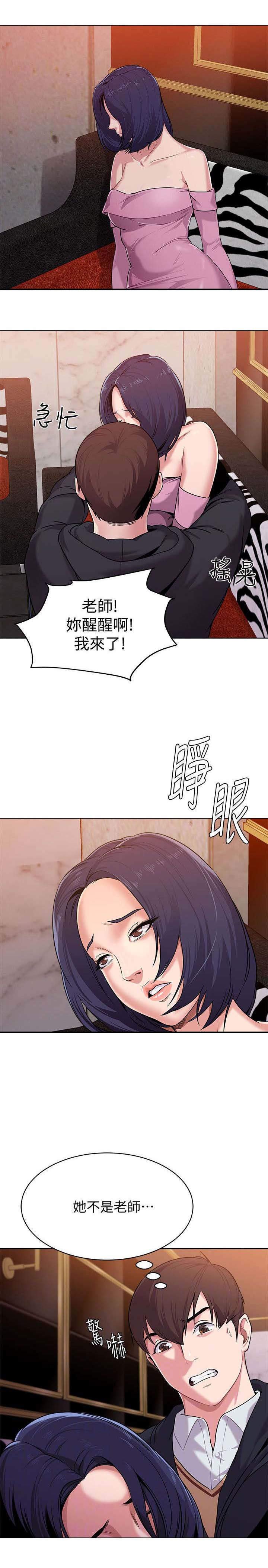 第18章：闯入
